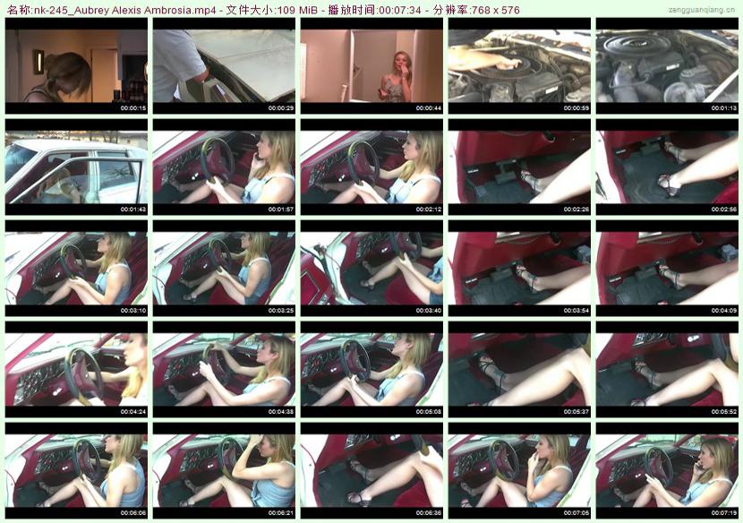 nk-245_Aubrey Alexis Ambrosia
